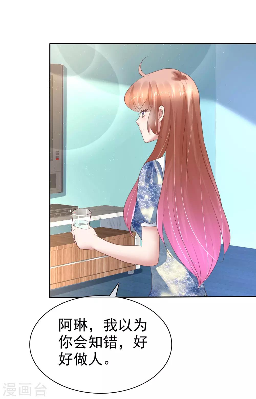 第195话-第197话
