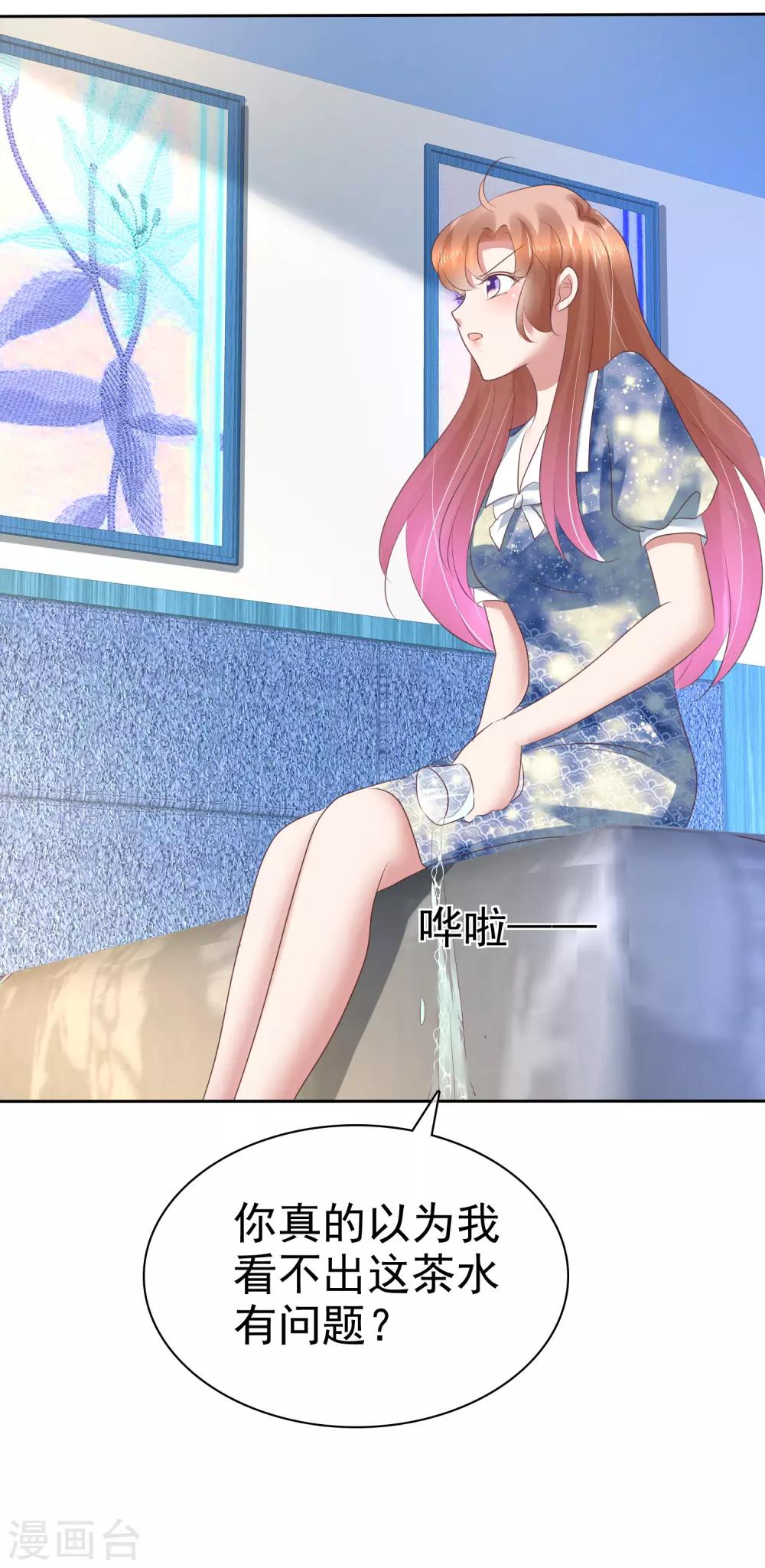 第195话-第197话