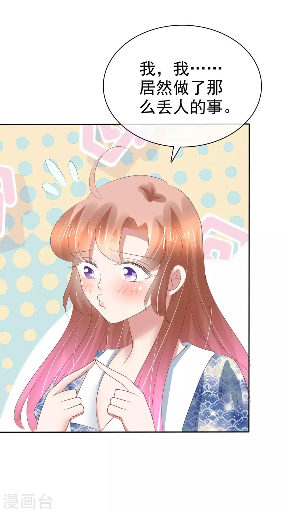 第195话-第197话
