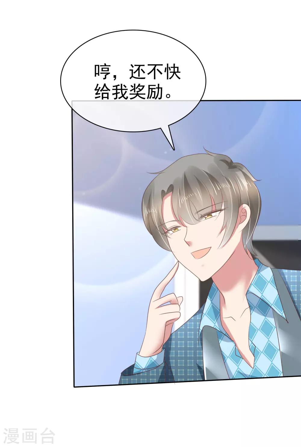 第195话-第197话