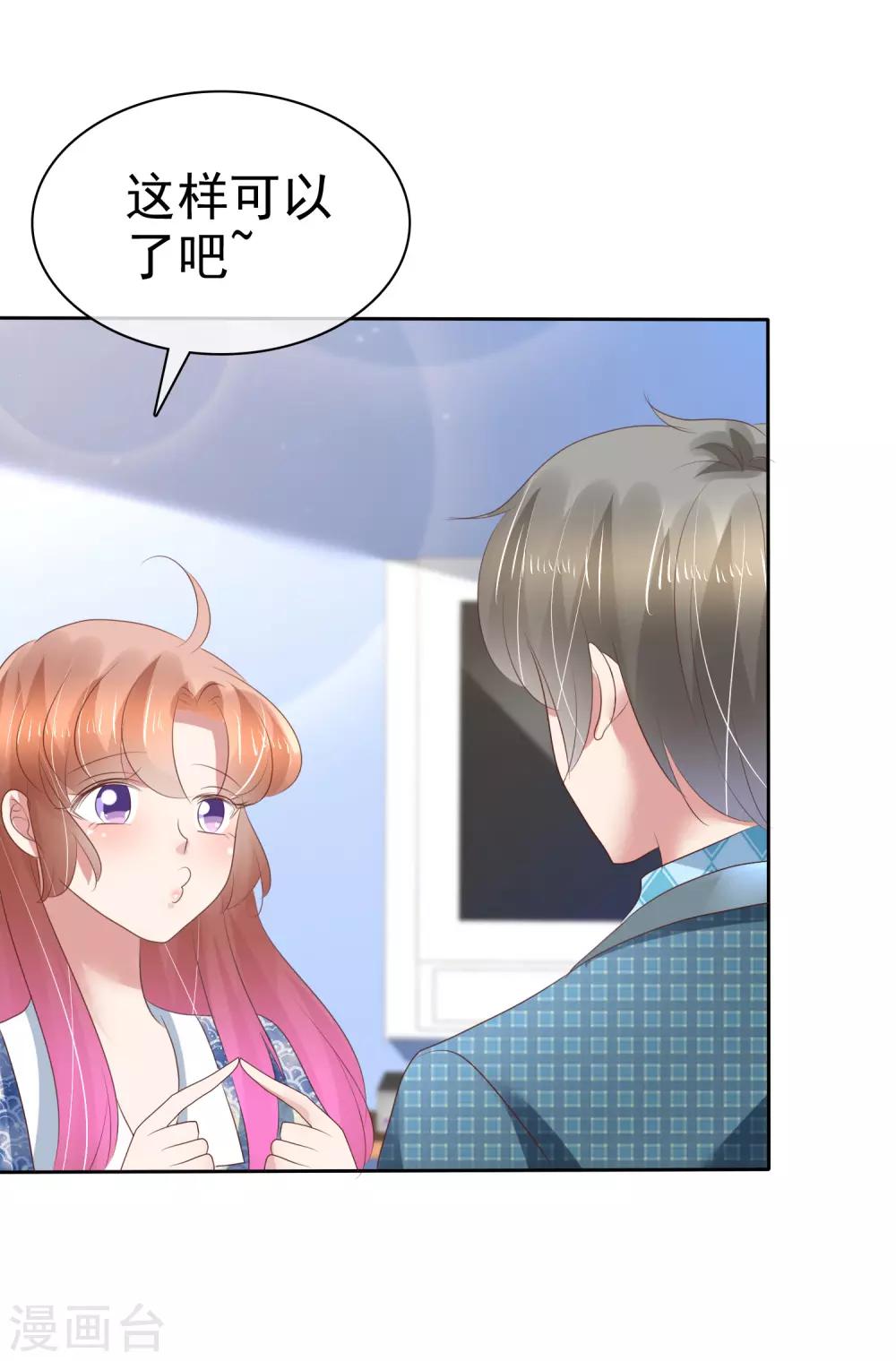 第195话-第197话