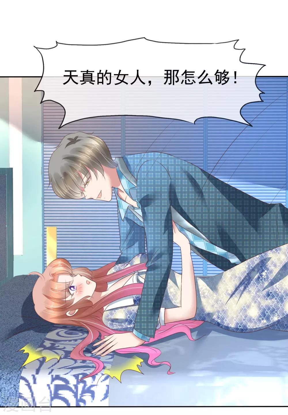第195话-第197话