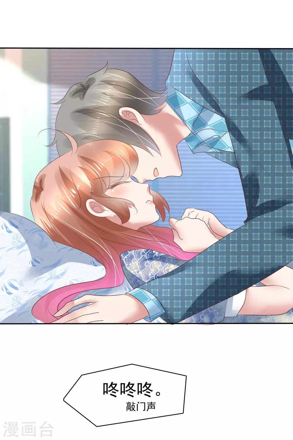 第195话-第197话