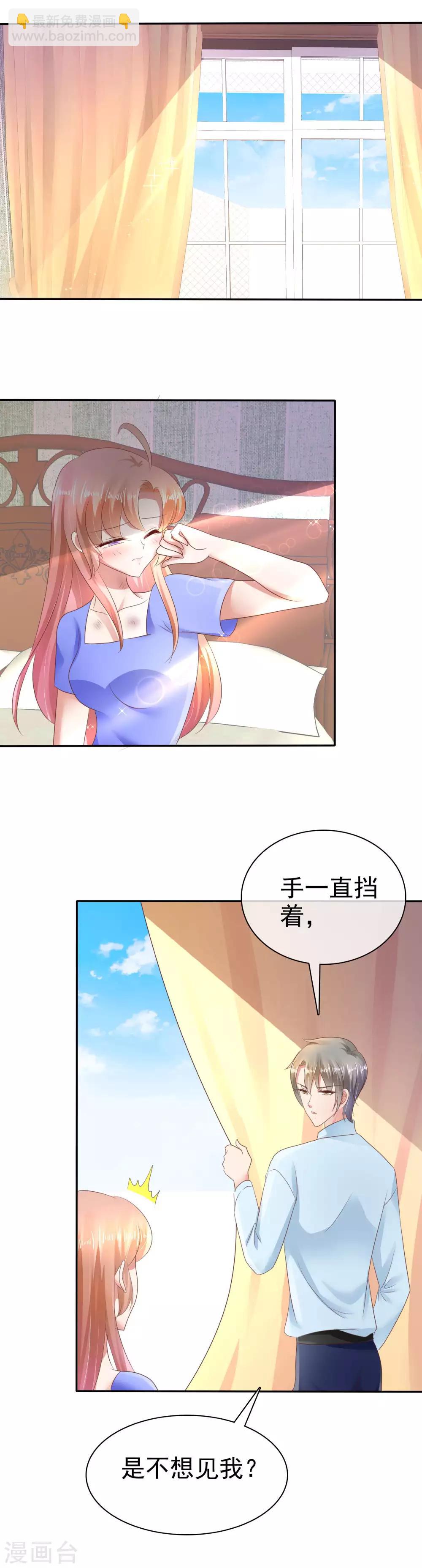 第20话-第21话