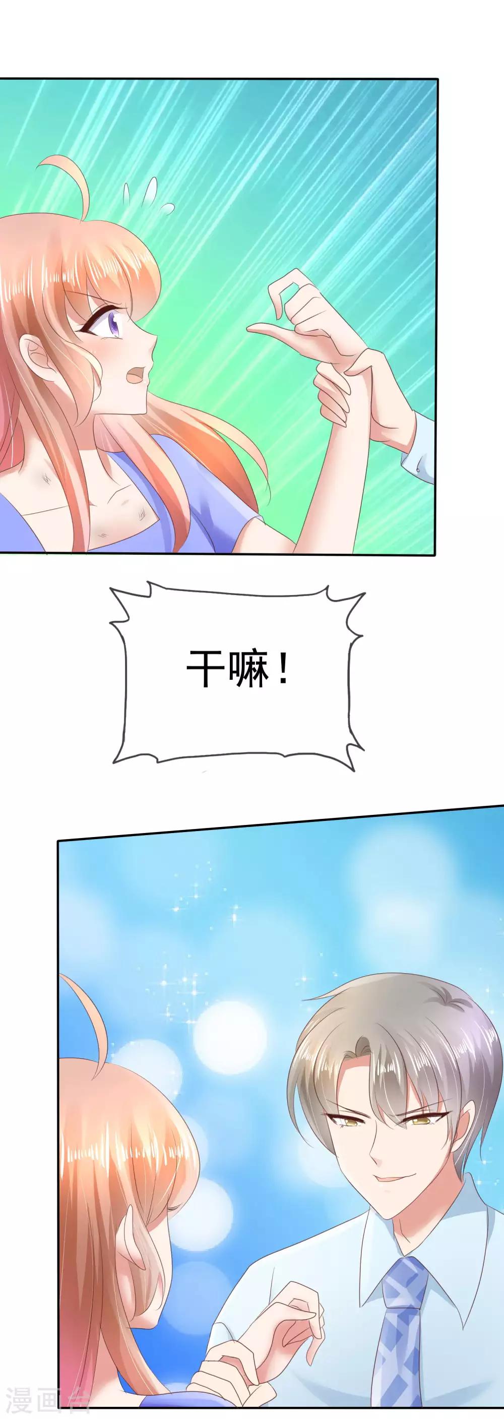 第20话-第21话