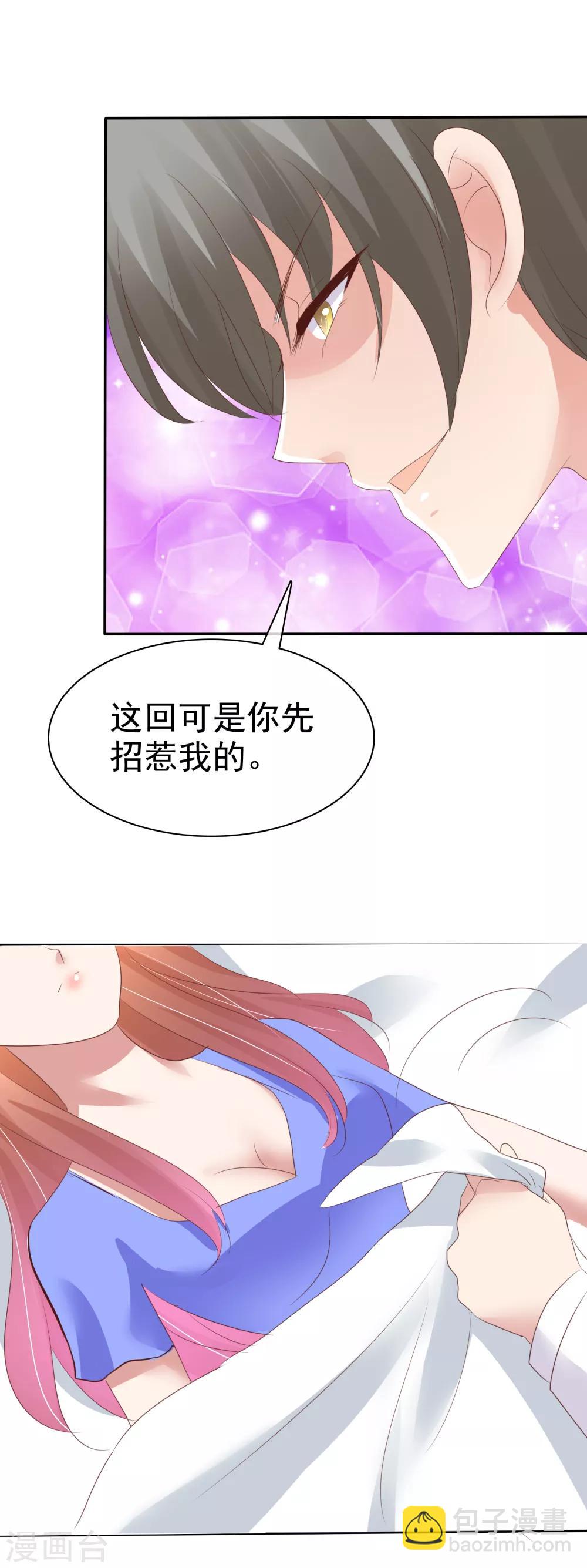 第20话-第21话