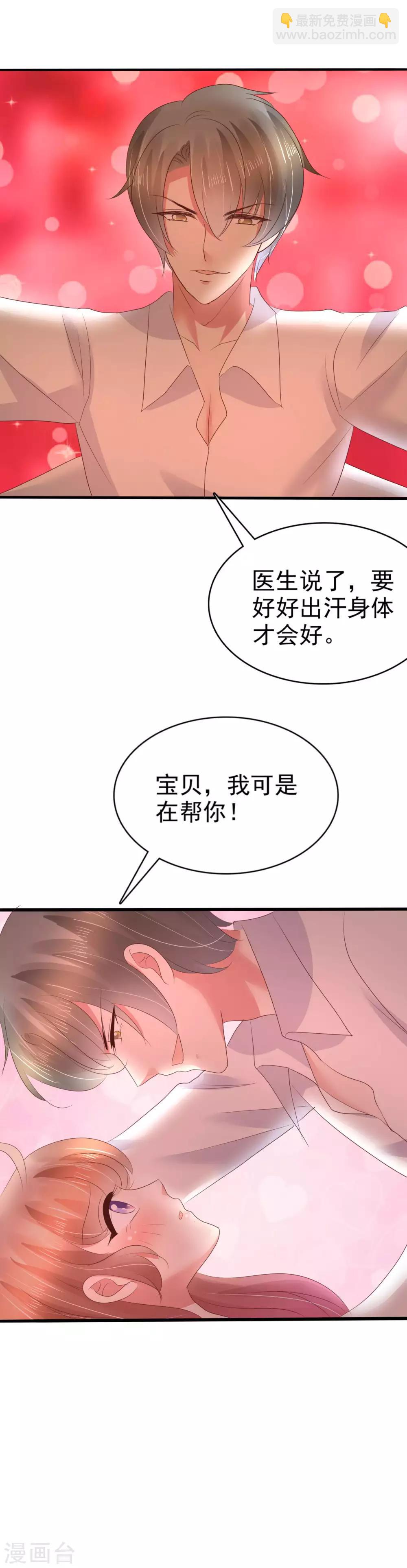 第20话-第21话