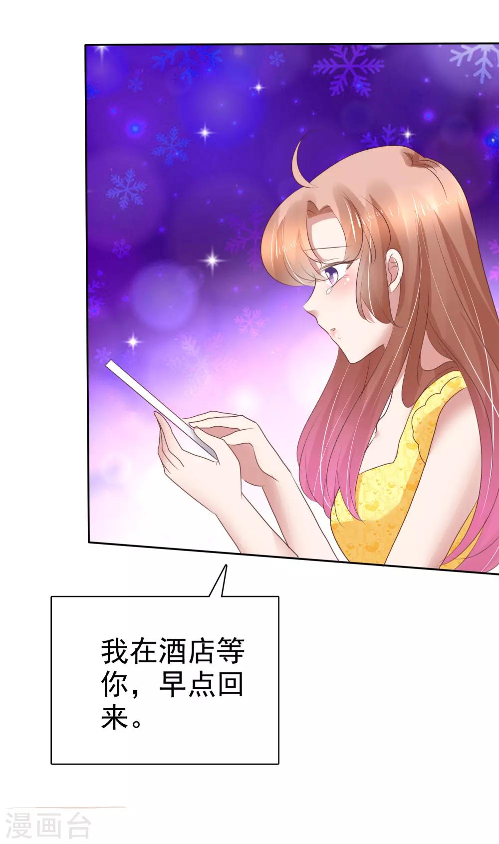 第198话-第201话