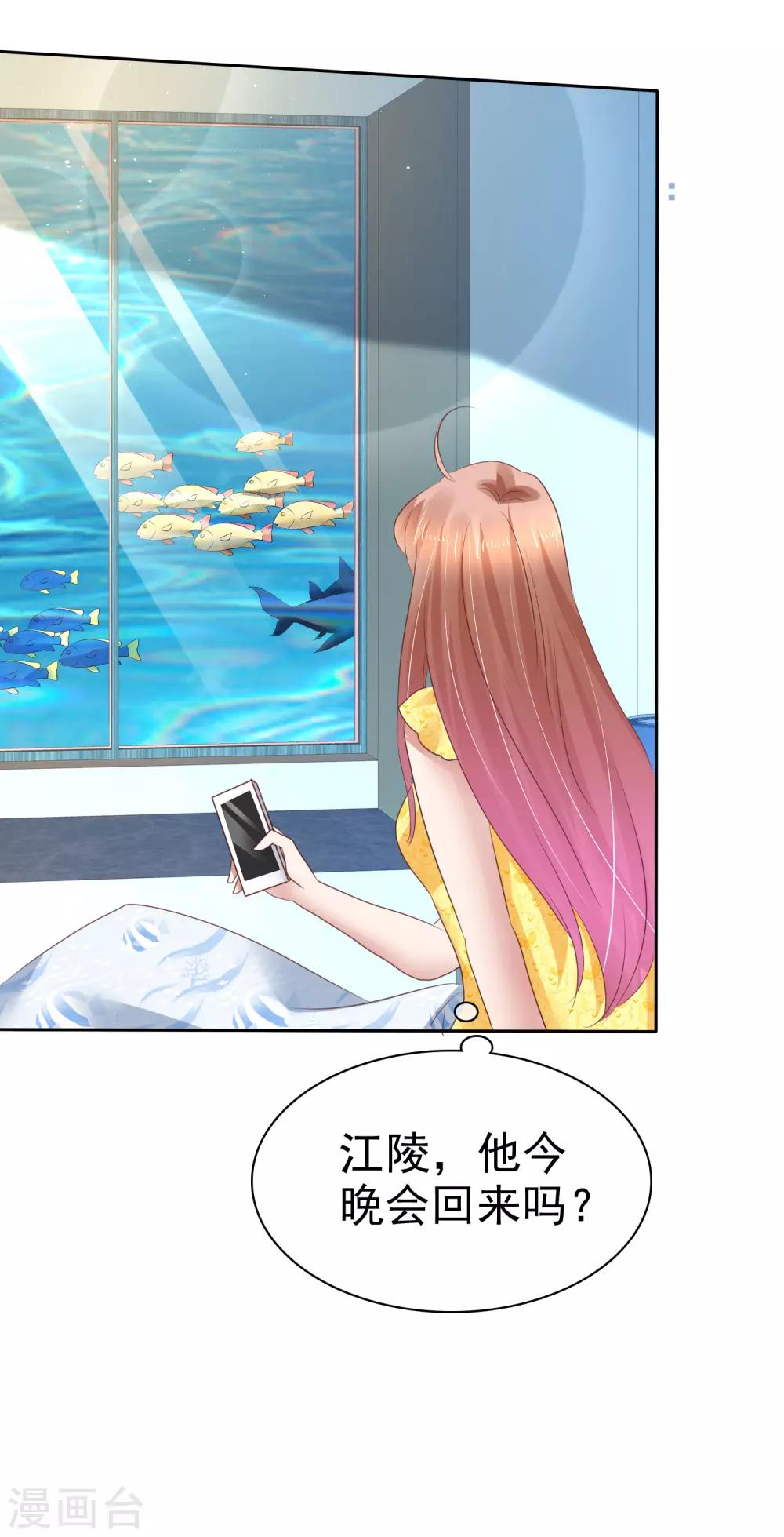 第198话-第201话