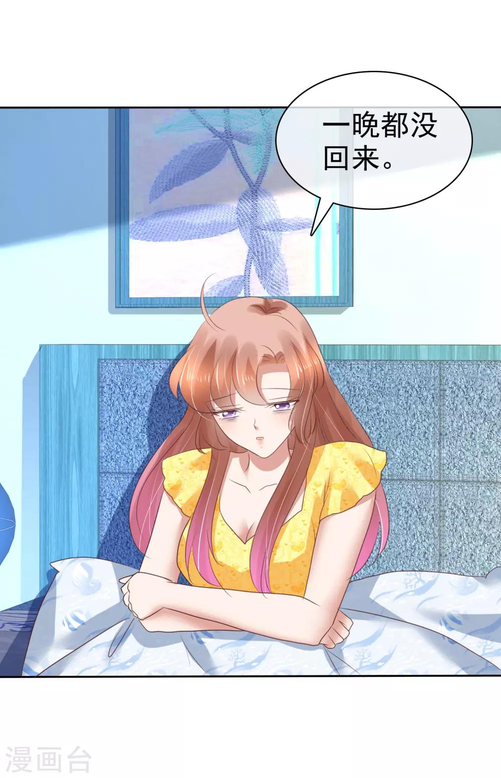 第198话-第201话