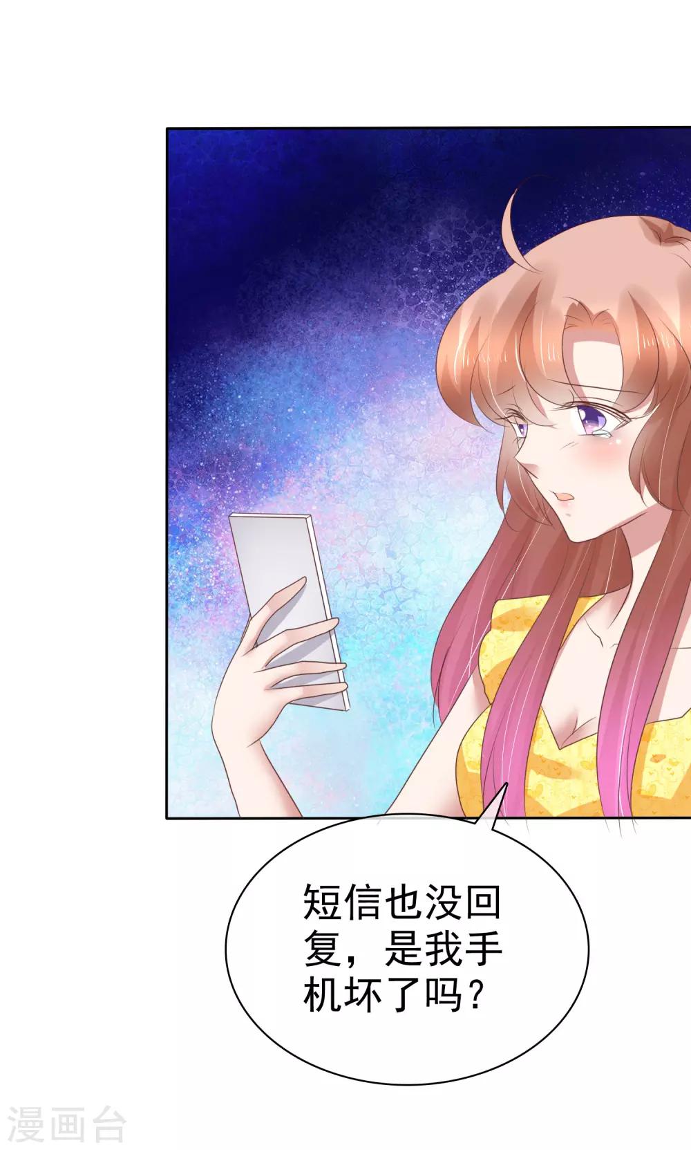 第198话-第201话