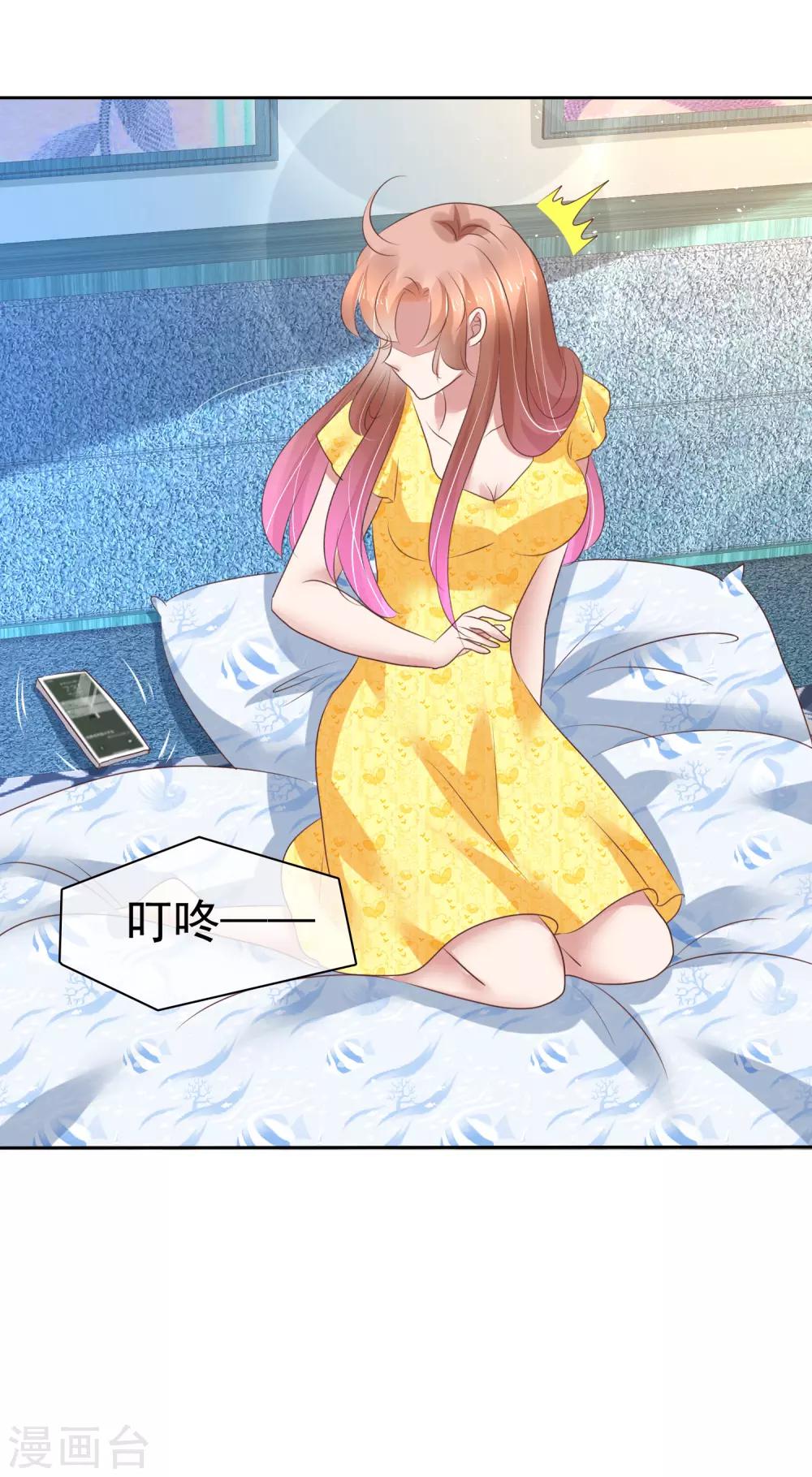 第198话-第201话