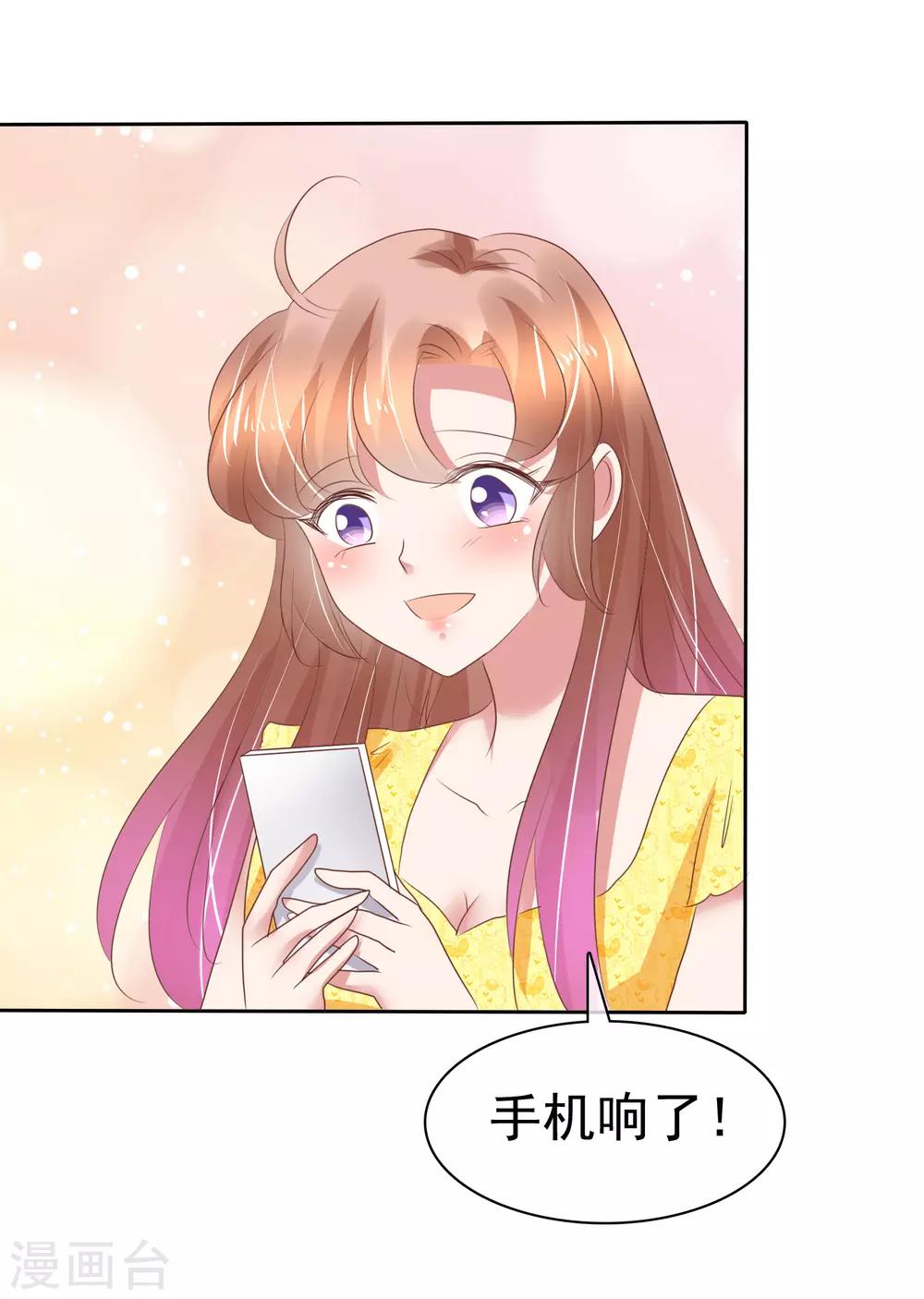 第198话-第201话