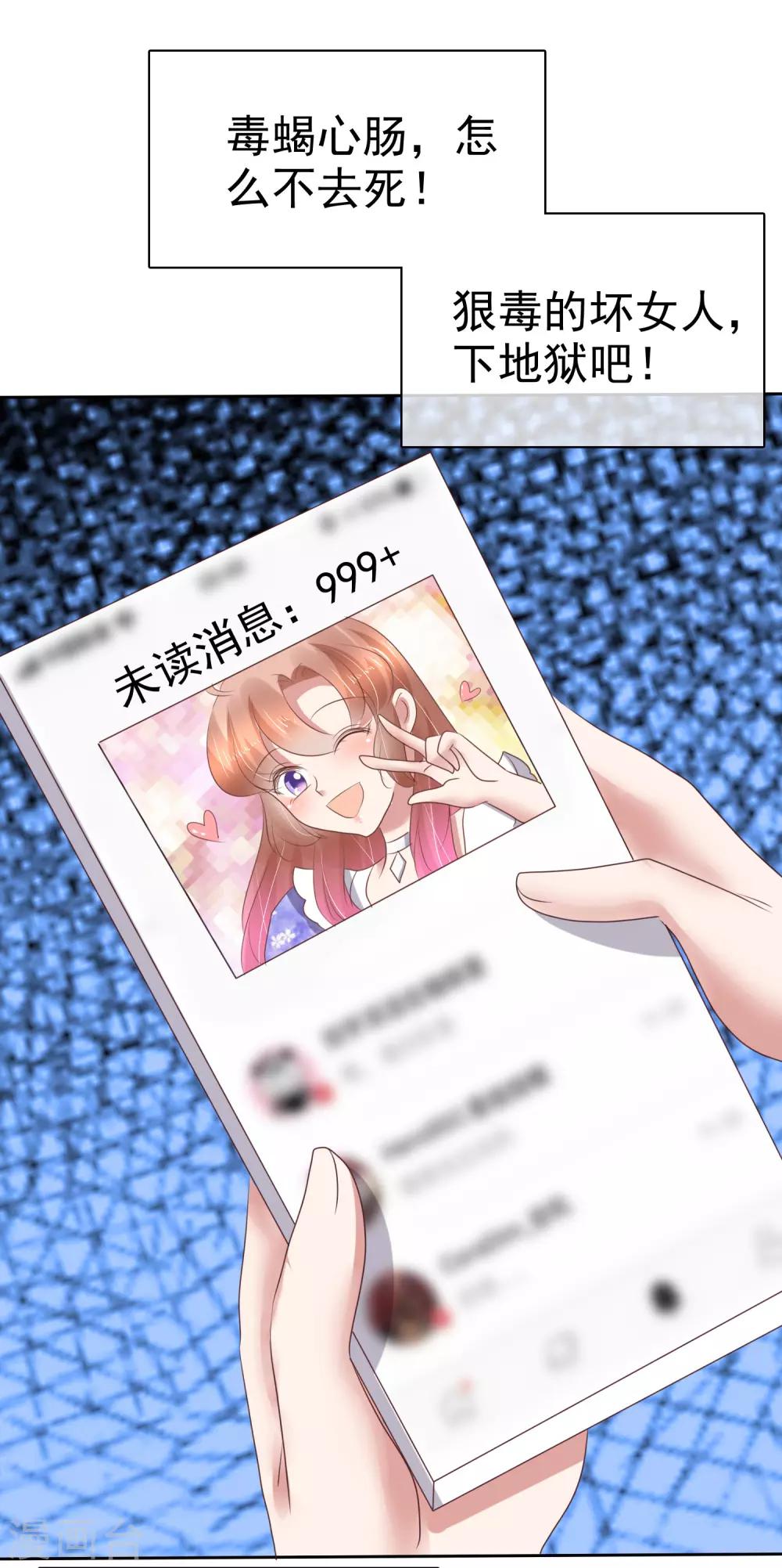 第198话-第201话