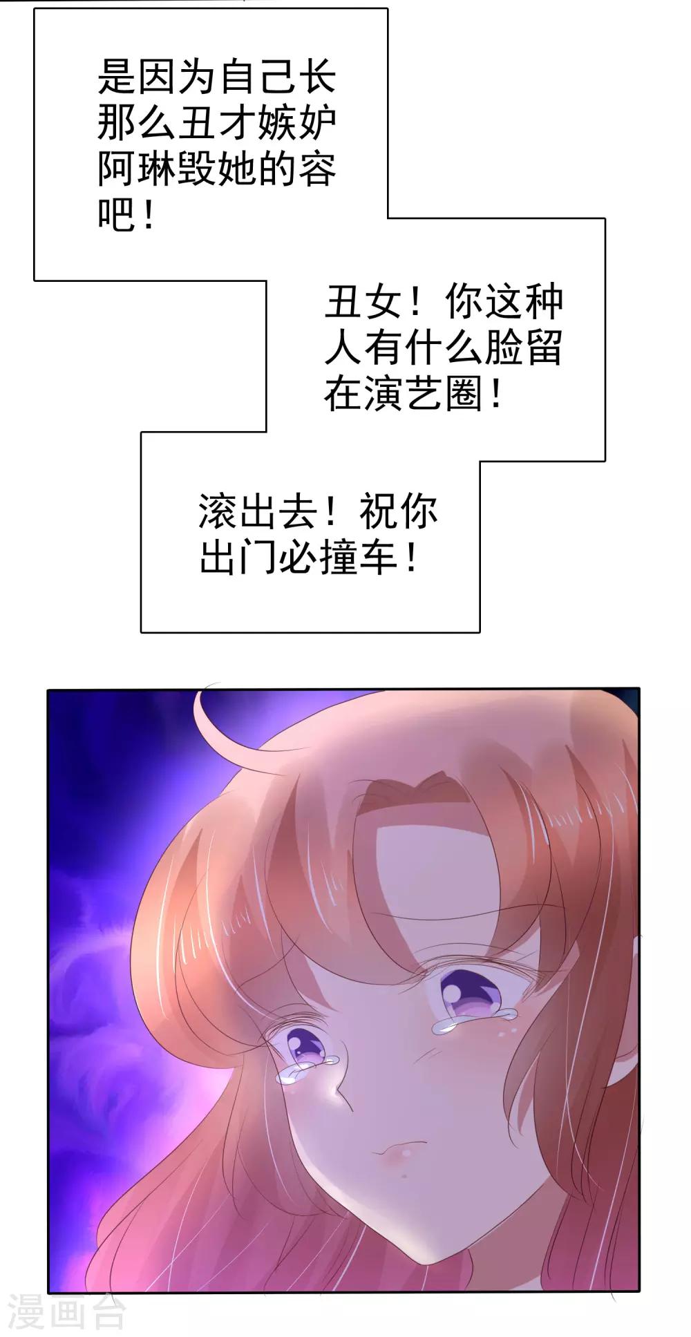 第198话-第201话