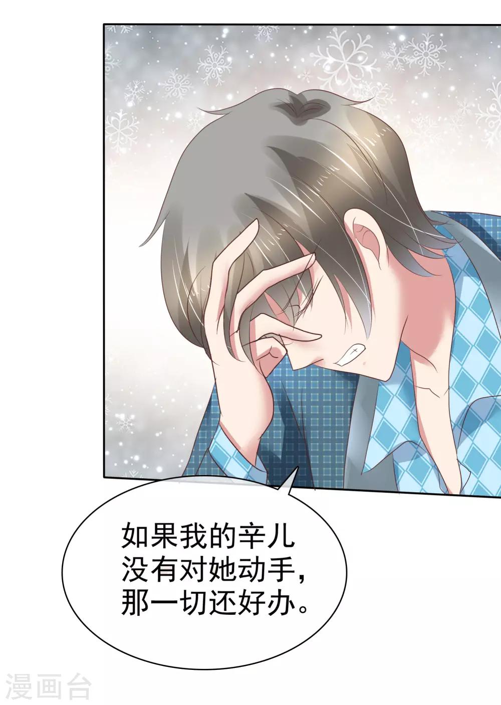 第198话-第201话