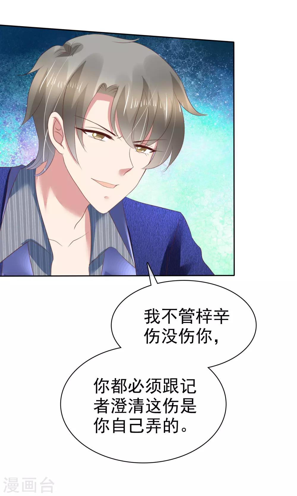 第199话-第203话