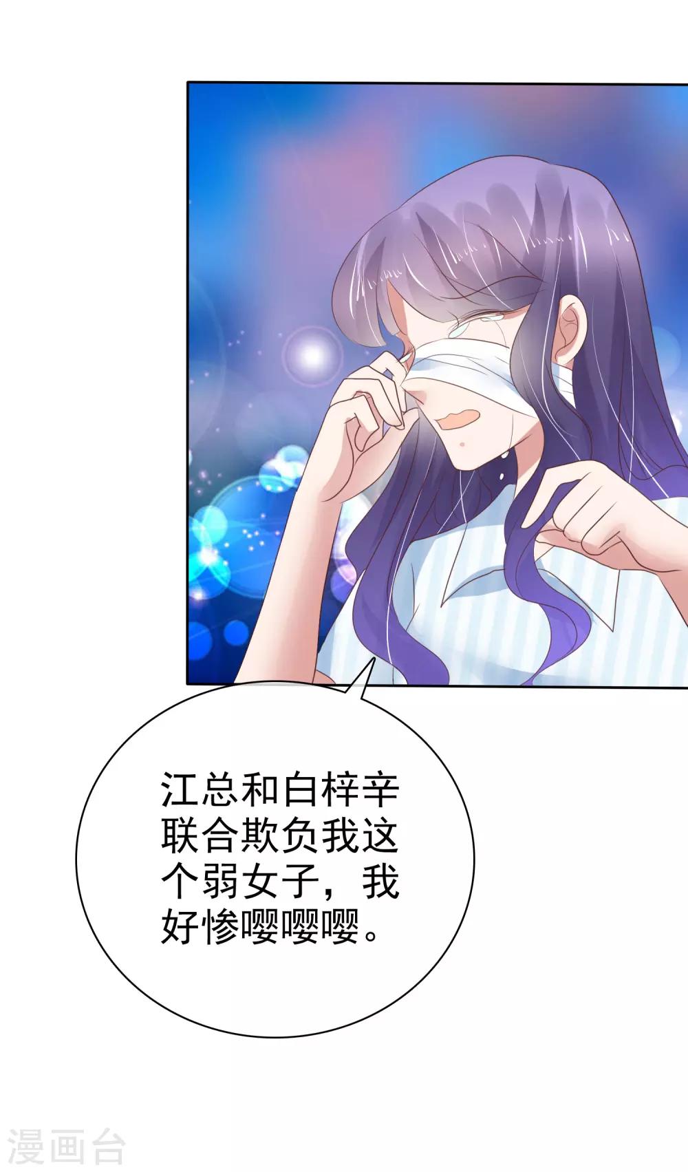 第199话-第203话