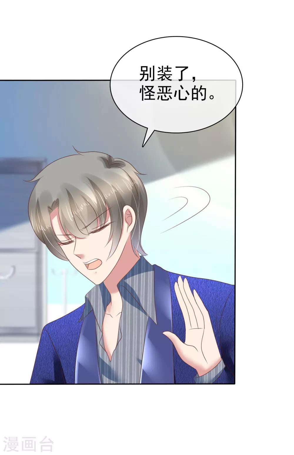 第199话-第203话