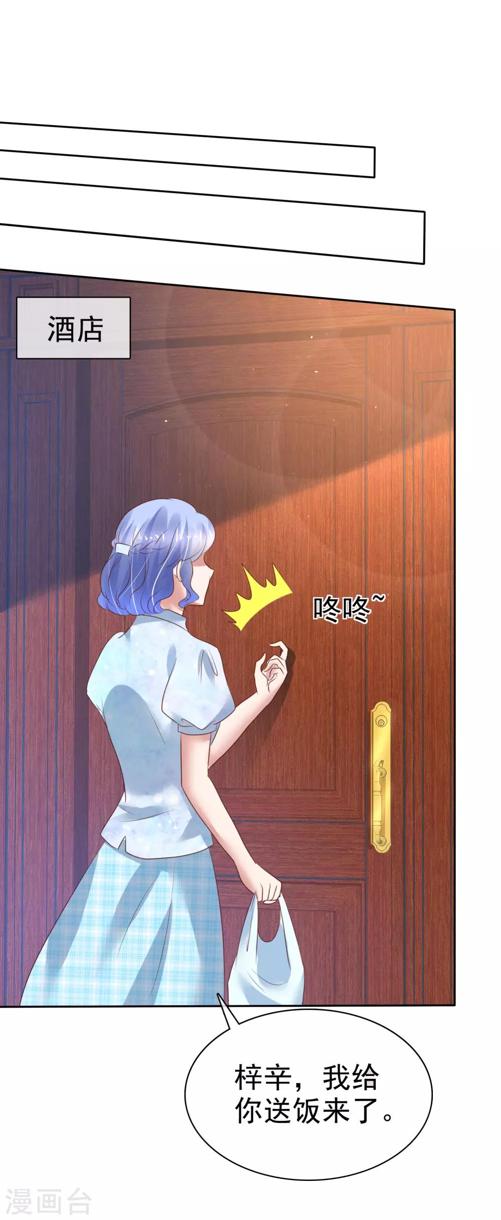 第199话-第203话
