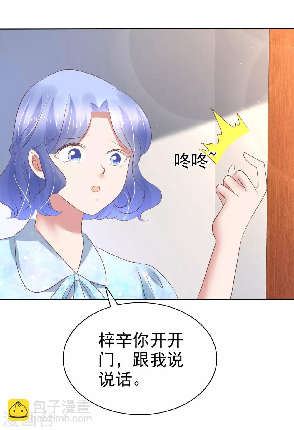第199话-第203话