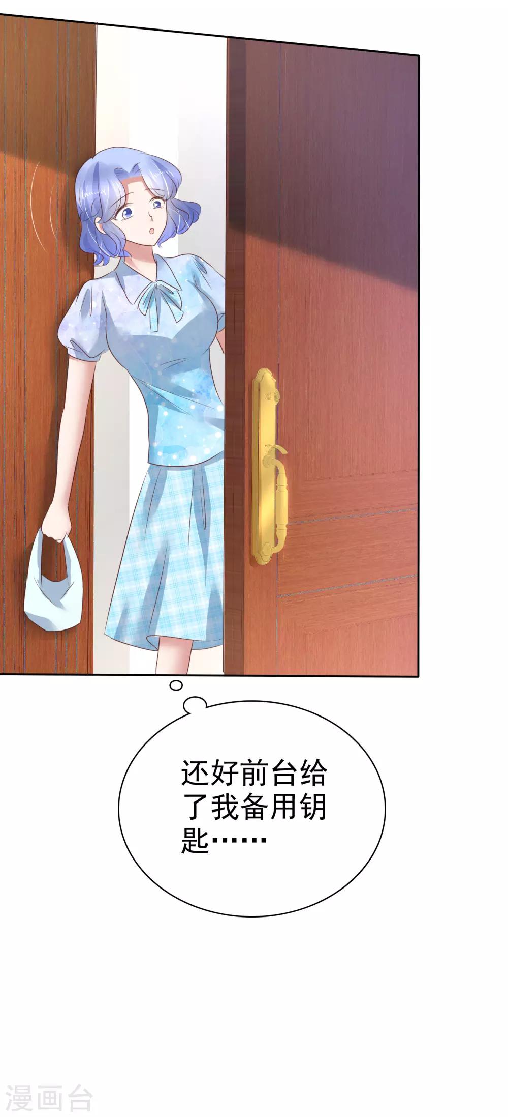 第199话-第203话