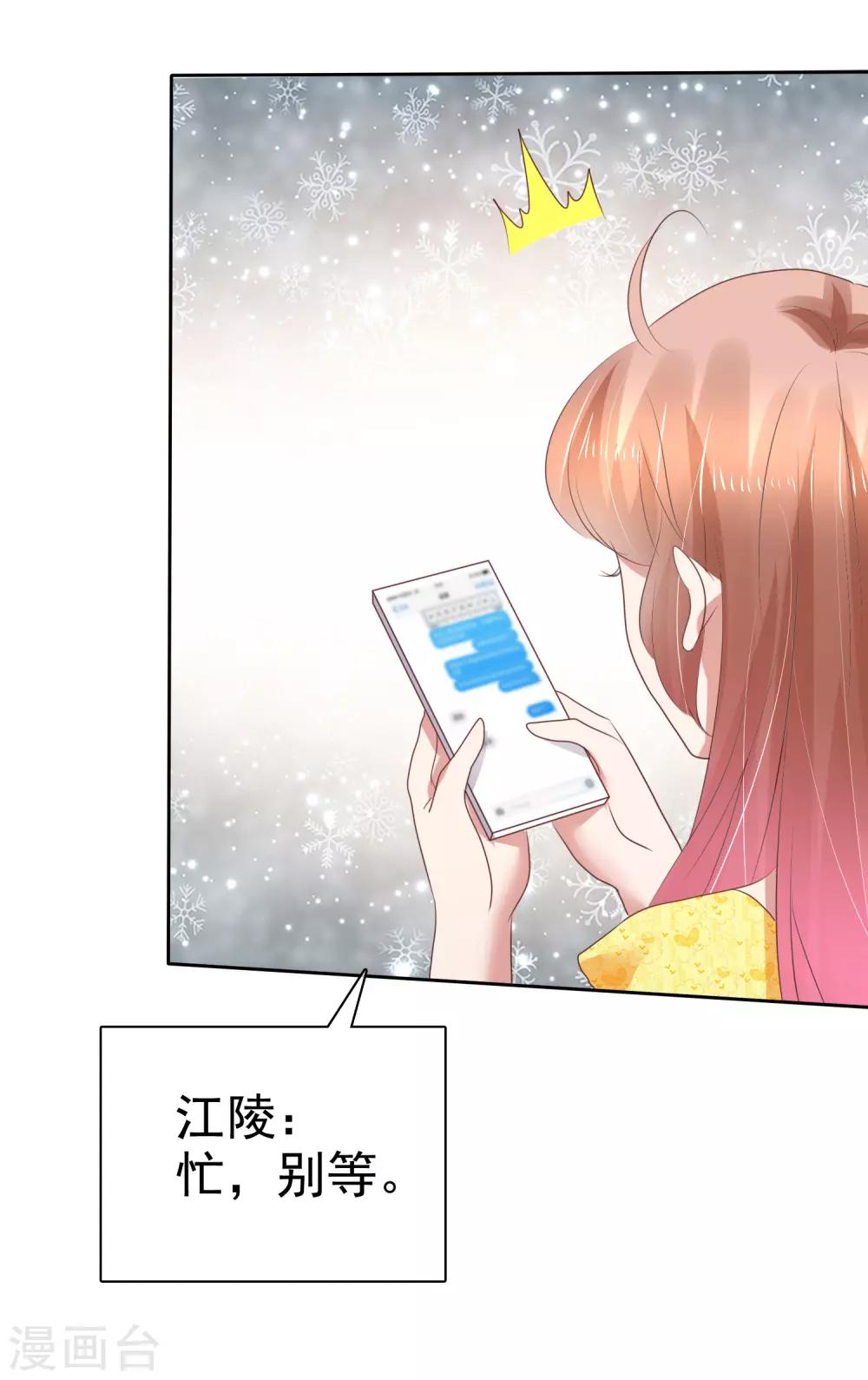 第199话-第203话