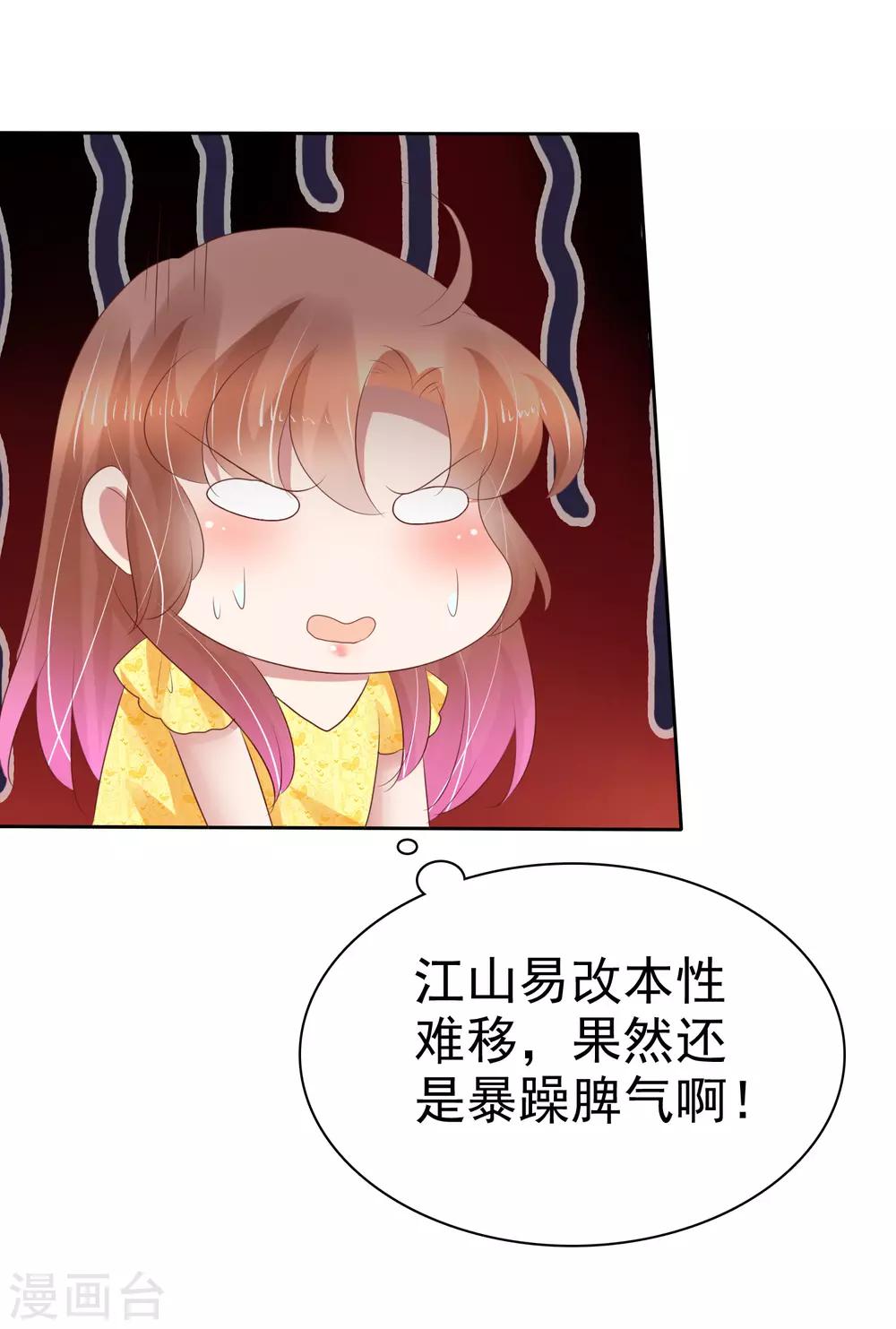 第201话-第205话
