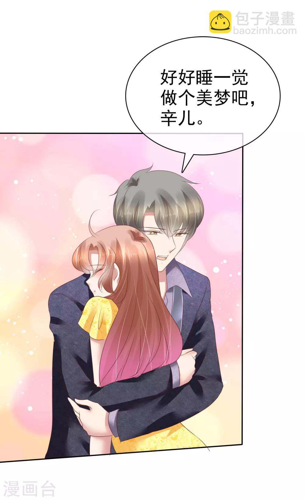 第201话-第205话