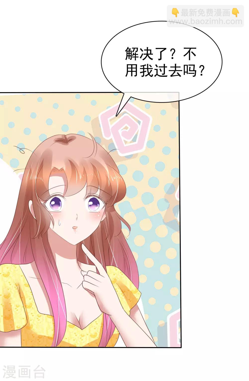 第201话-第205话
