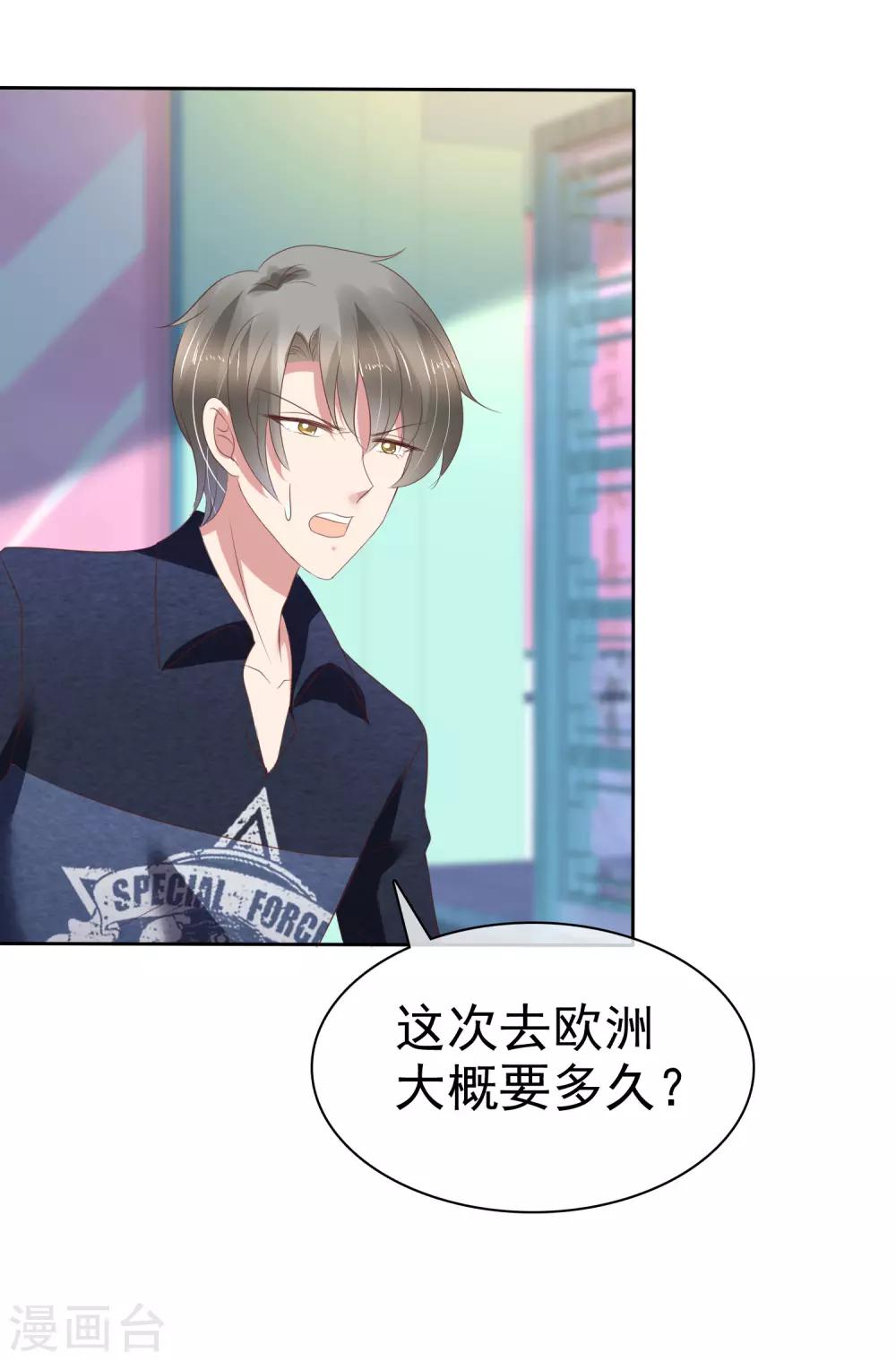 第203话-第207话