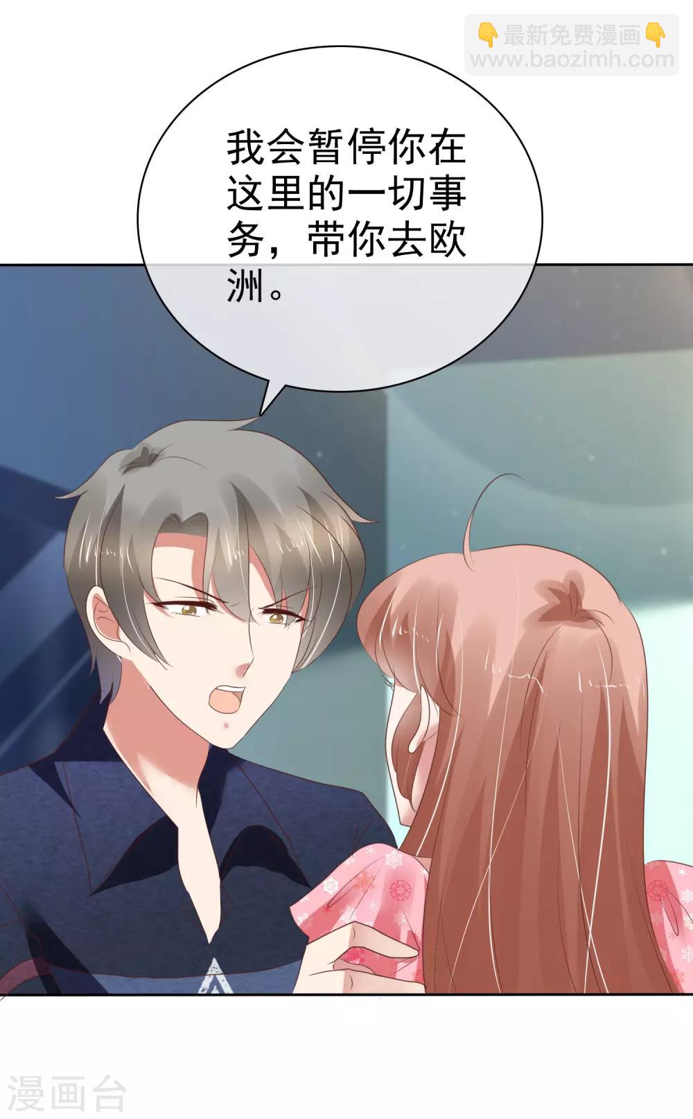 第203话-第207话