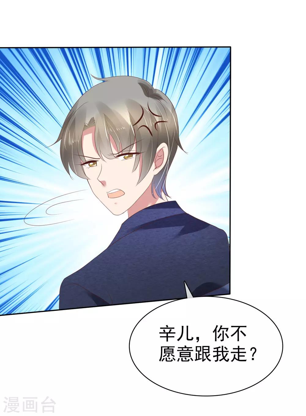 第203话-第207话