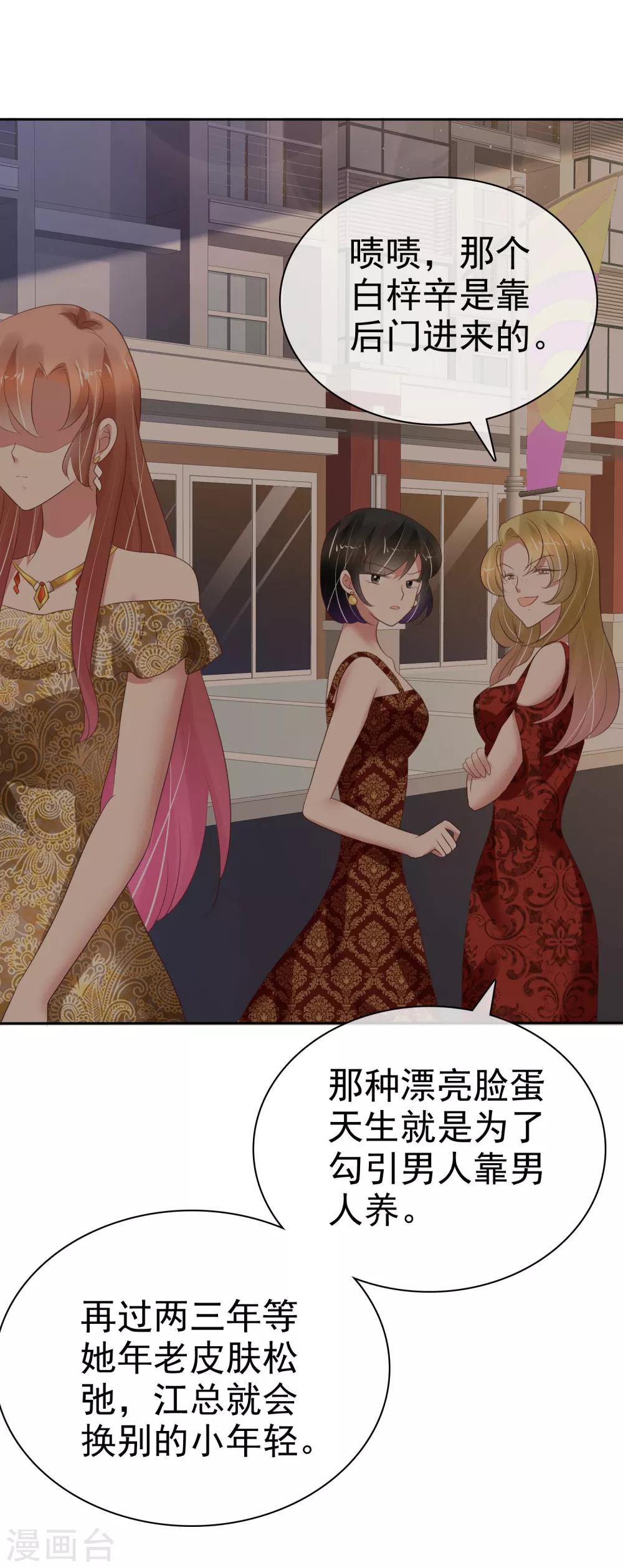 第203话-第207话