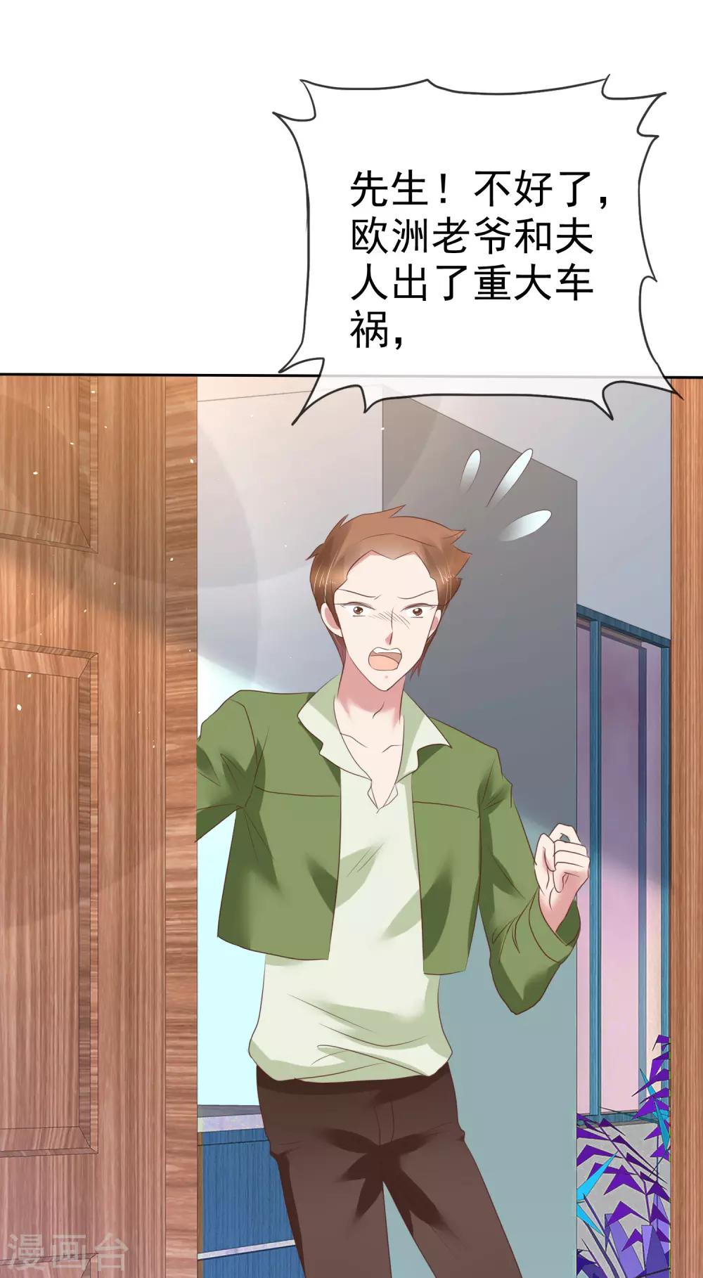 第203话-第207话
