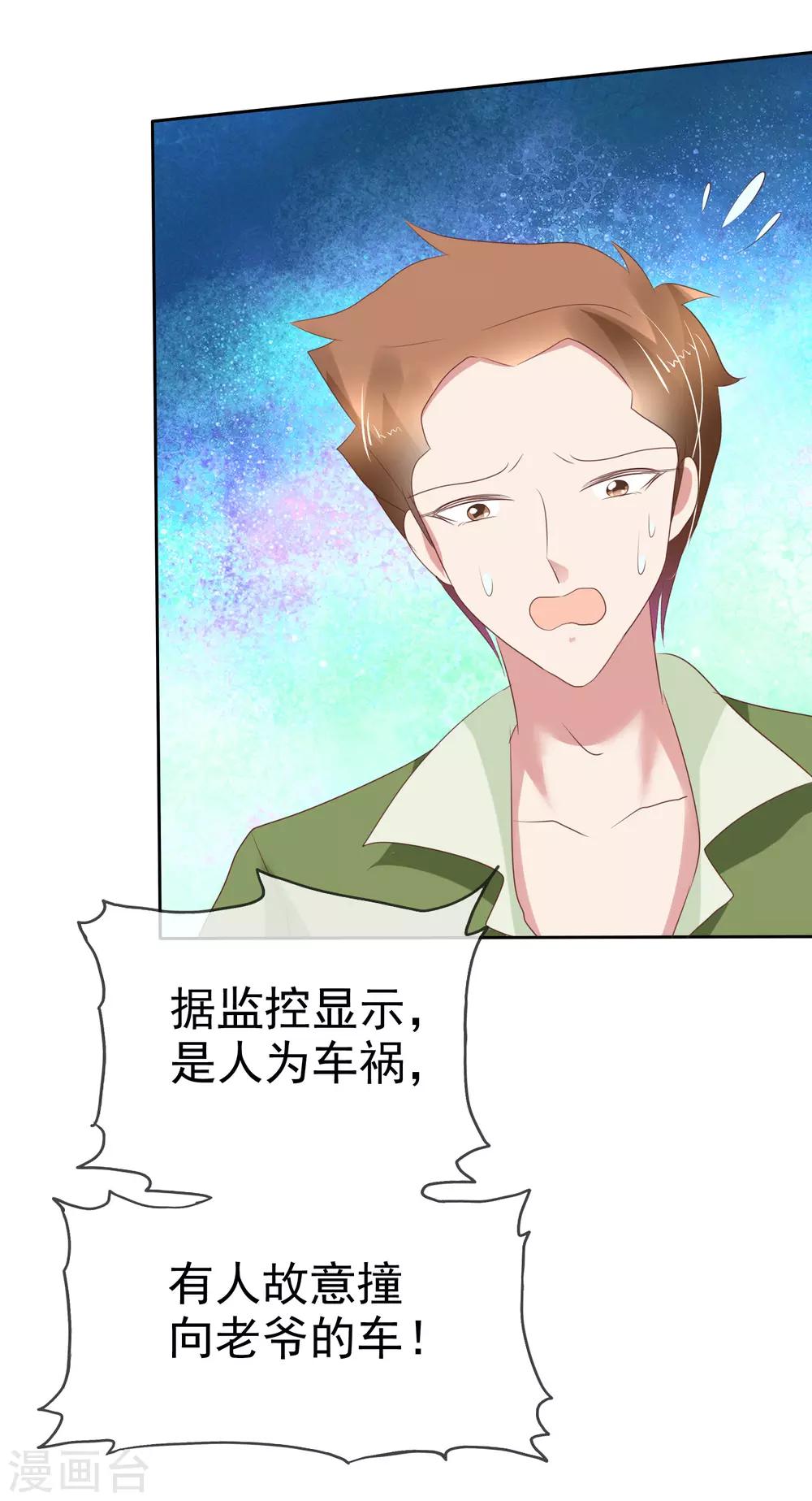 第203话-第207话