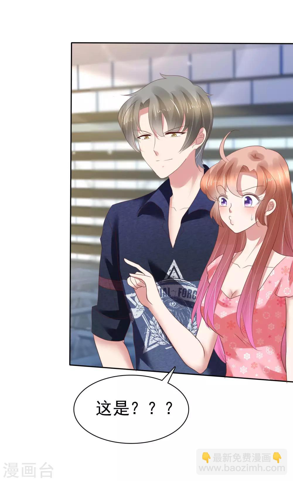 第205话-第209话