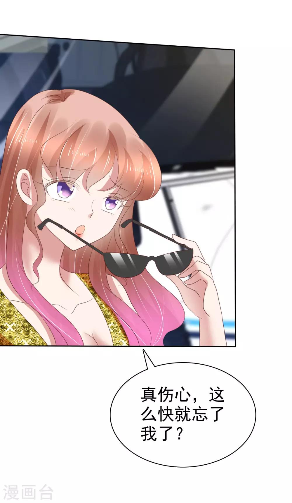 第205话-第209话