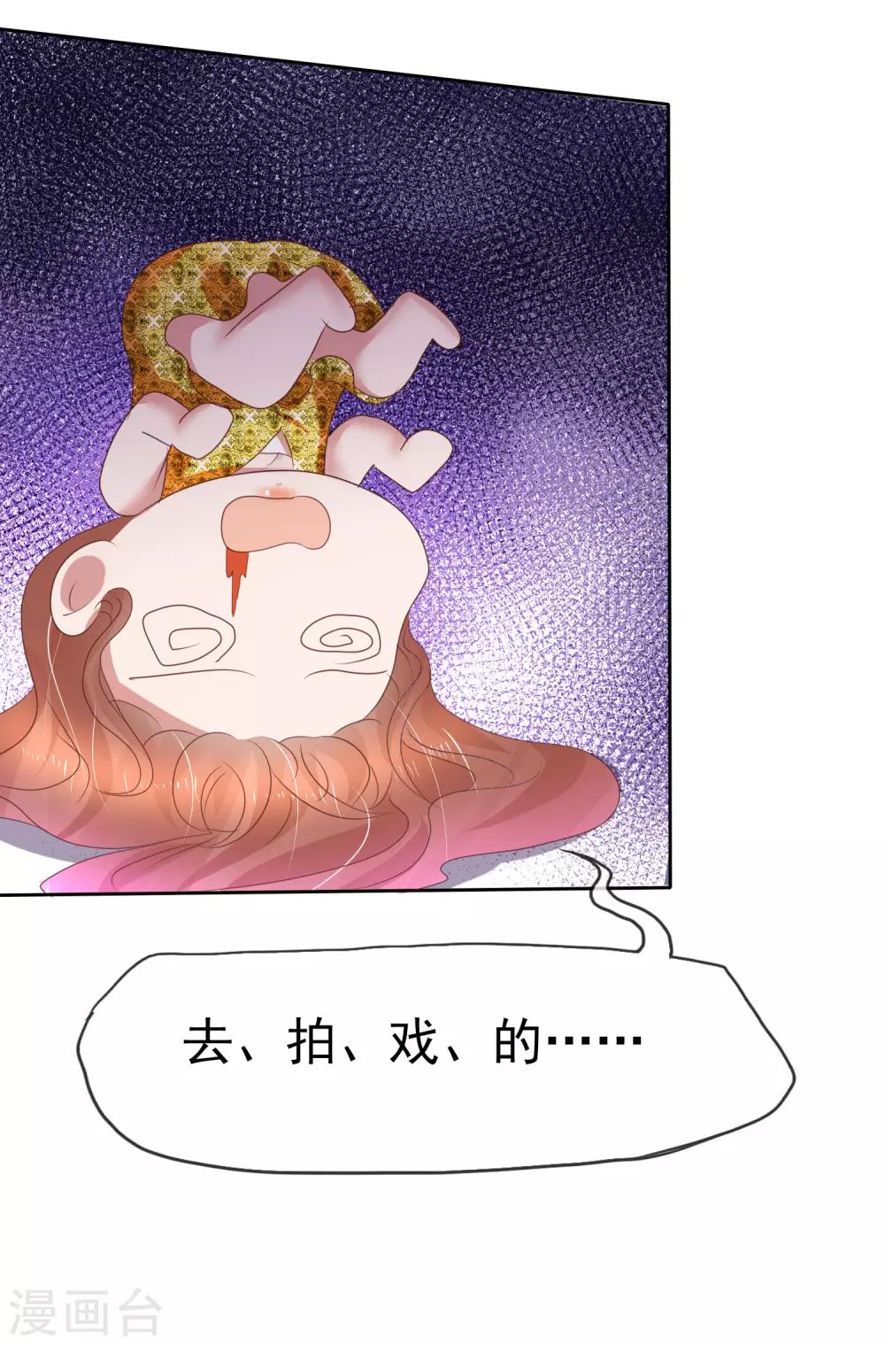 第205话-第209话