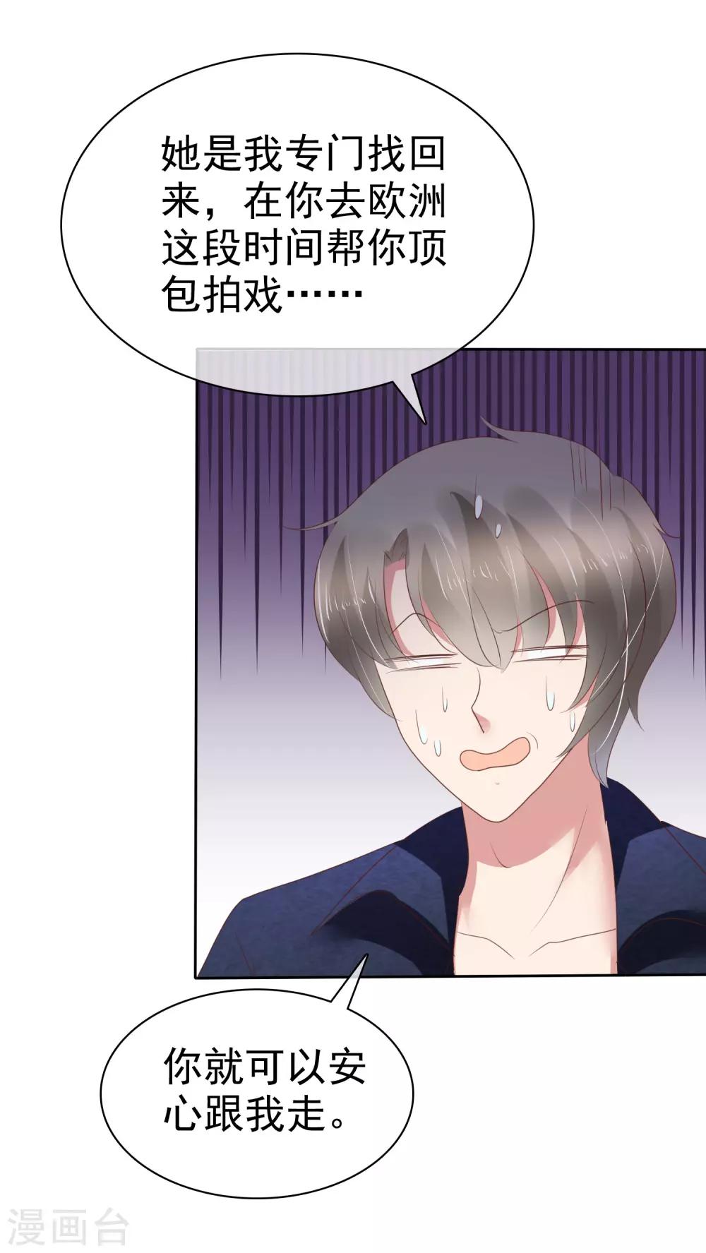 第205话-第209话