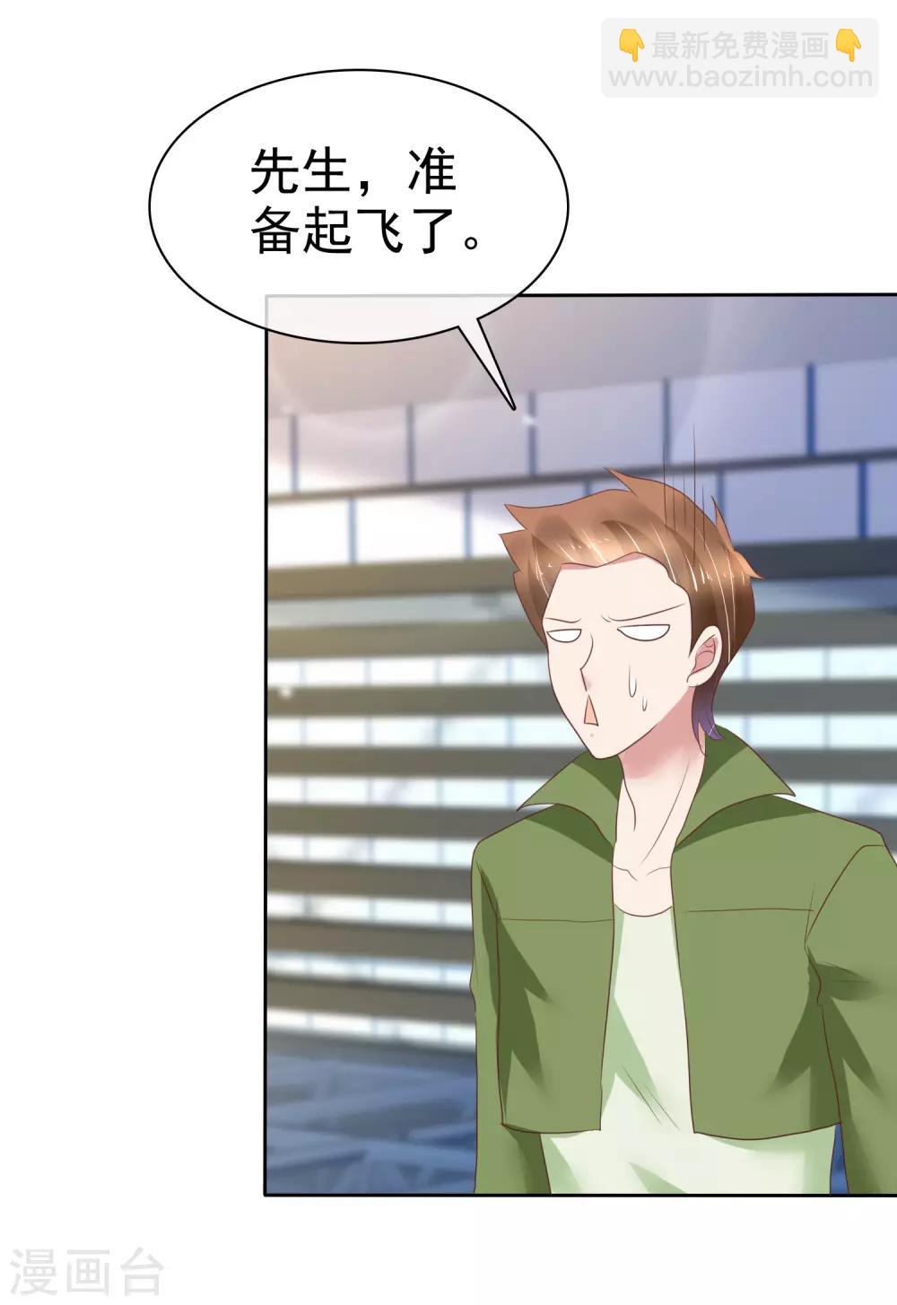 第205话-第209话