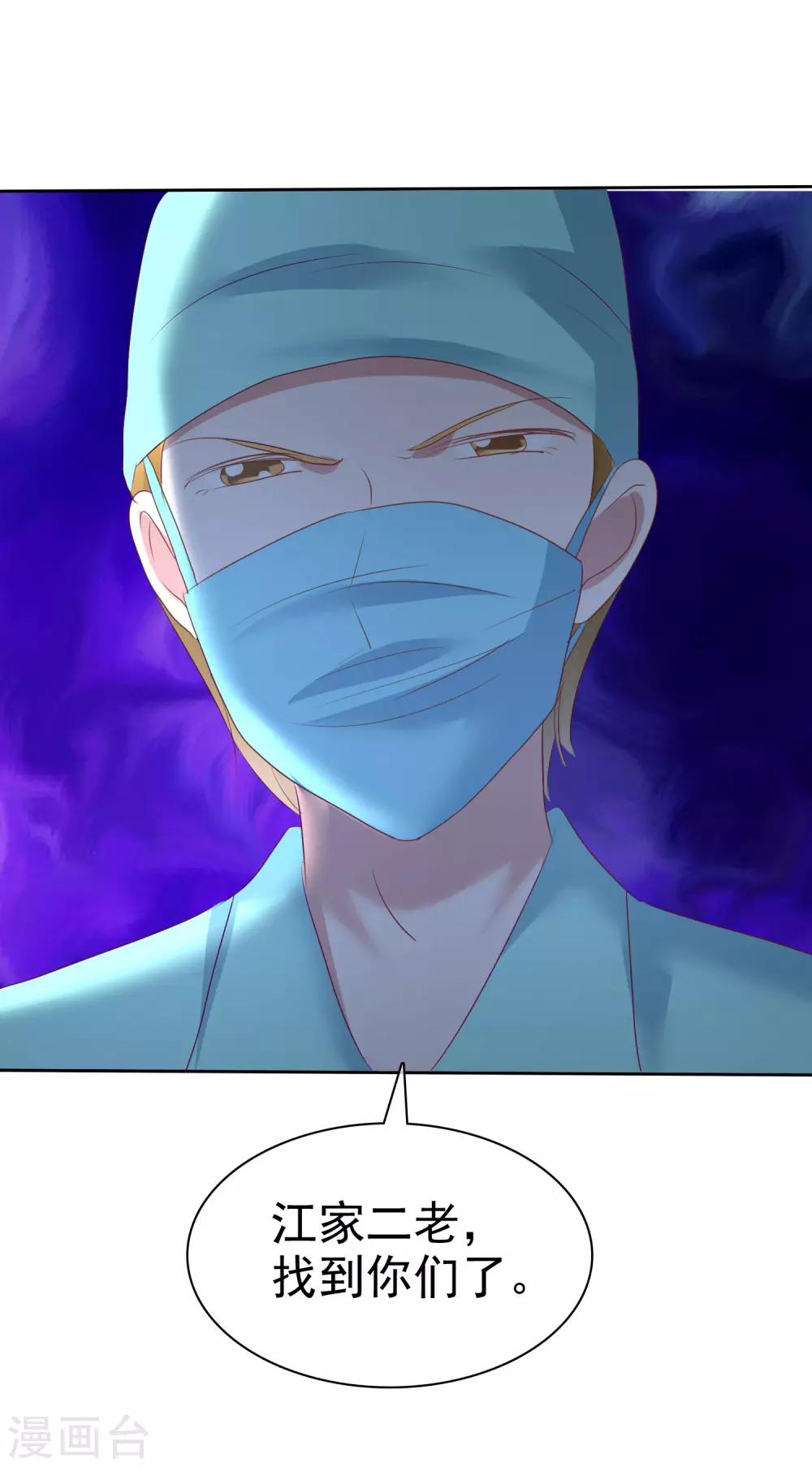 第205话-第209话