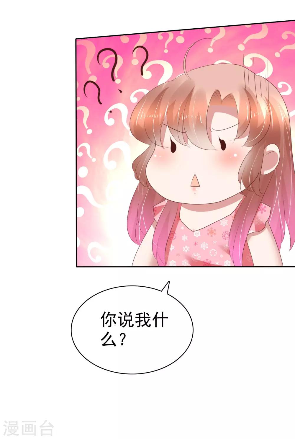 第205话-第209话