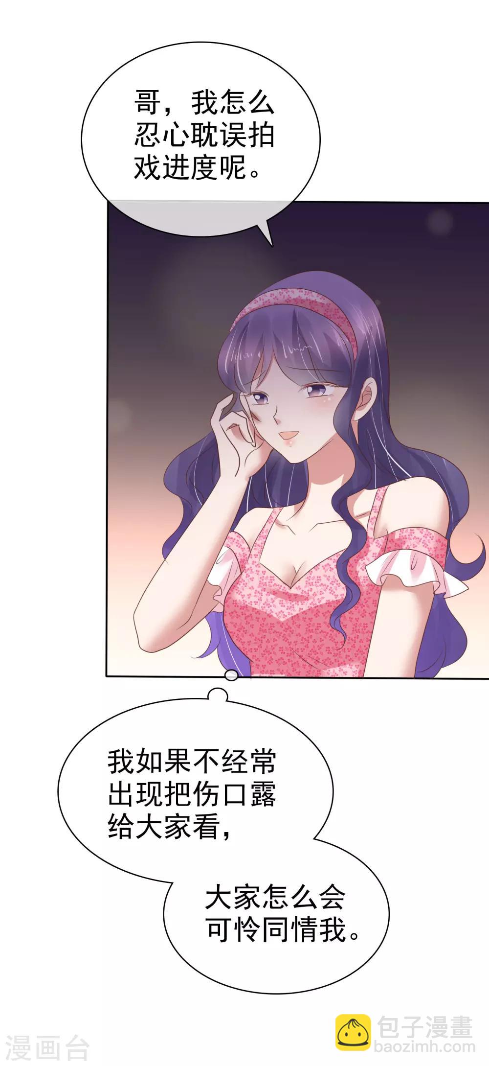 第207话-第211话