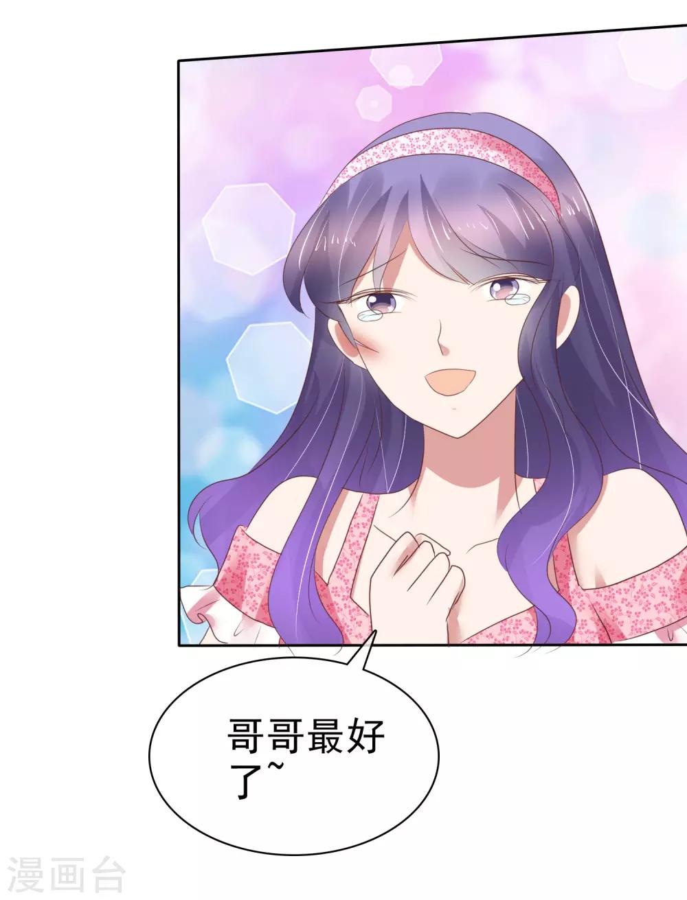 第207话-第211话