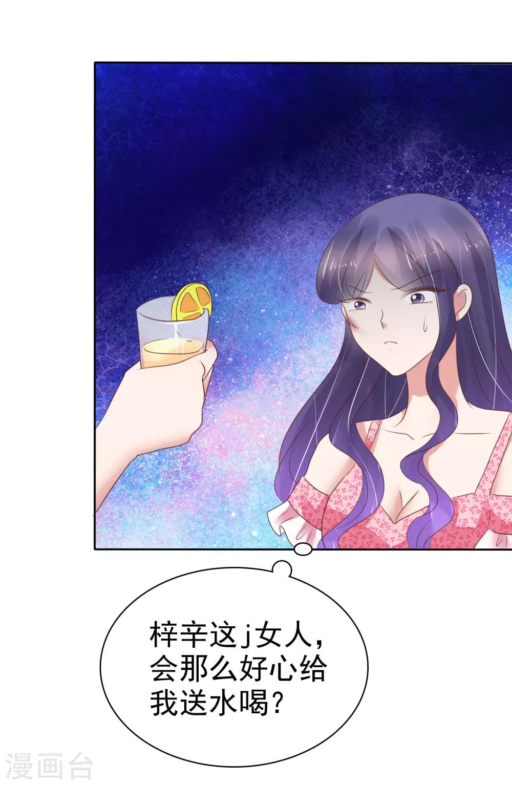第207话-第211话