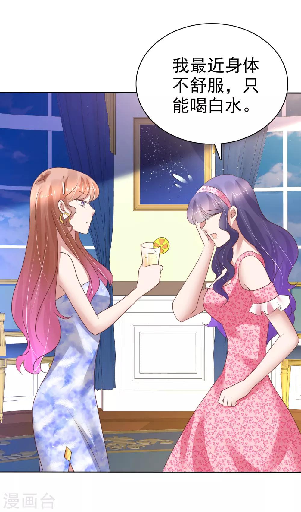 第207话-第211话