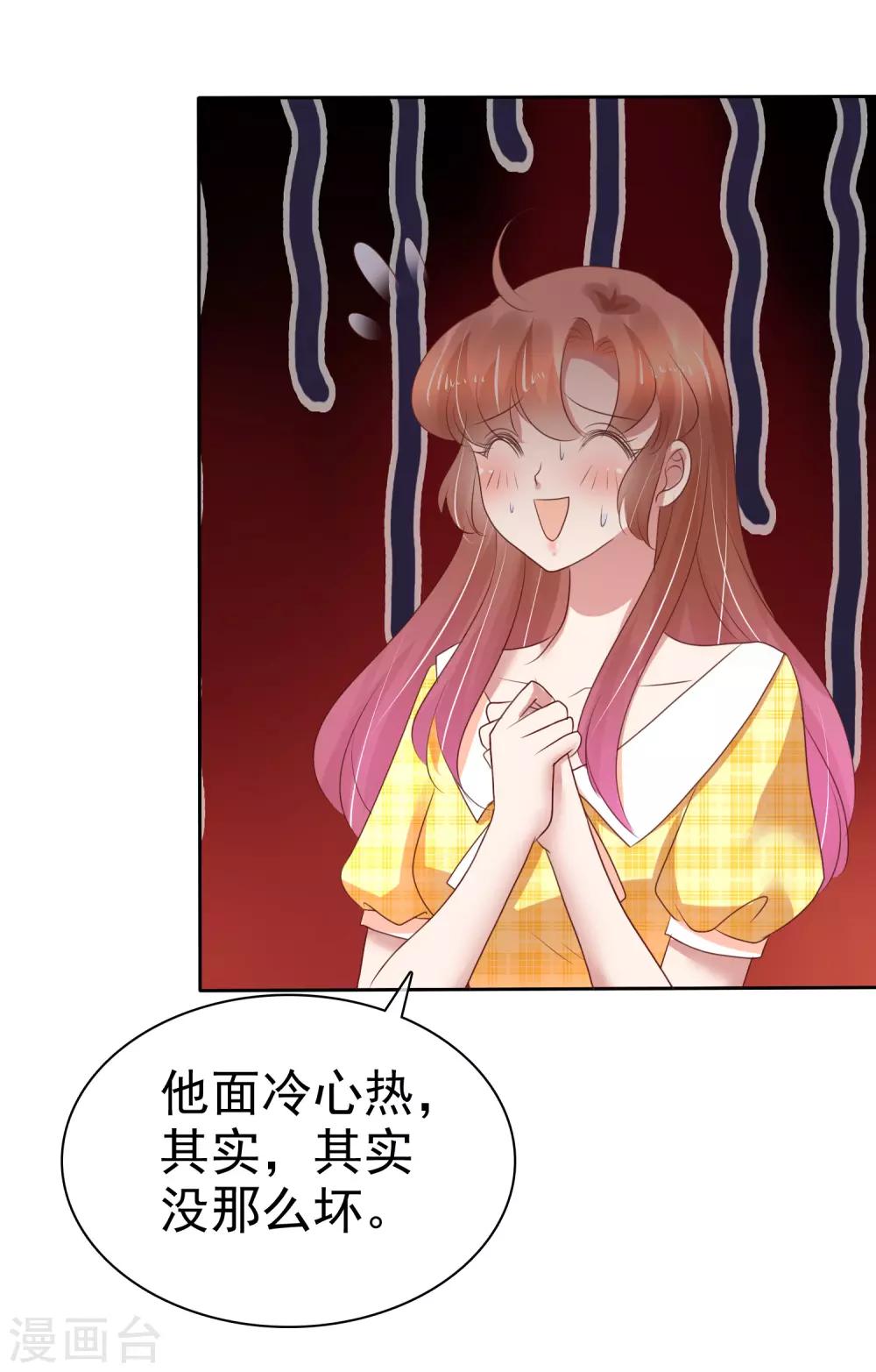 第207话-第211话