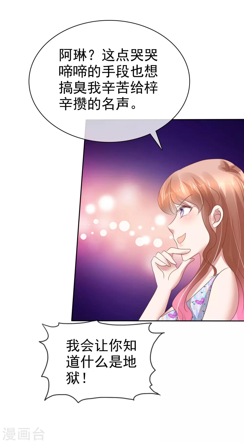 第207话-第211话