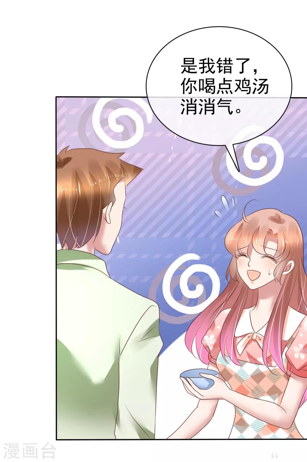 第209话-第213话